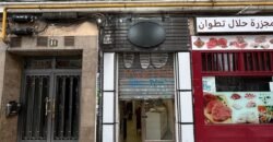 Local en alquiler. Calle de Antonio de Leyva, Opañel, Carabanchel